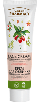 Крем для обличчя Green Pharmacy Живильно-регенеруючий 100 мл