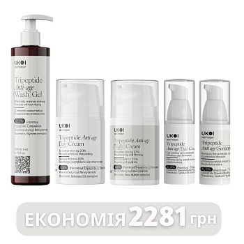 Набір по догляду за обличчям UKOI Tripeptide Anti-Age з трипептидами