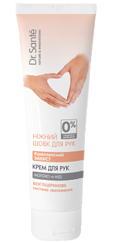 Крем для рук Dr.Sante Ніжний шовк Комплексний захист 90 мл