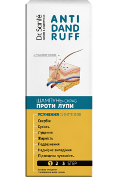 Шампунь-скраб проти лупи Dr.Sante Anti Dandruff 200мл