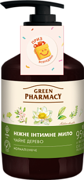 Інтимне рідке мило Green Pharmacy Чайне дерево антибактеріальне 370 мл