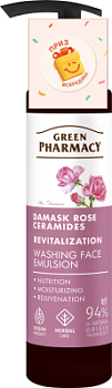 Емульсія для вмивання Green Рharmacy Revitalization Дамаська троянда і кераміди 150 мл