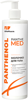 Молочко для тіла Panthe Med Elfa Pharm 400 мл