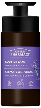 Крем для тіла Green Pharmacy Лаванда та олія льону 739 мл