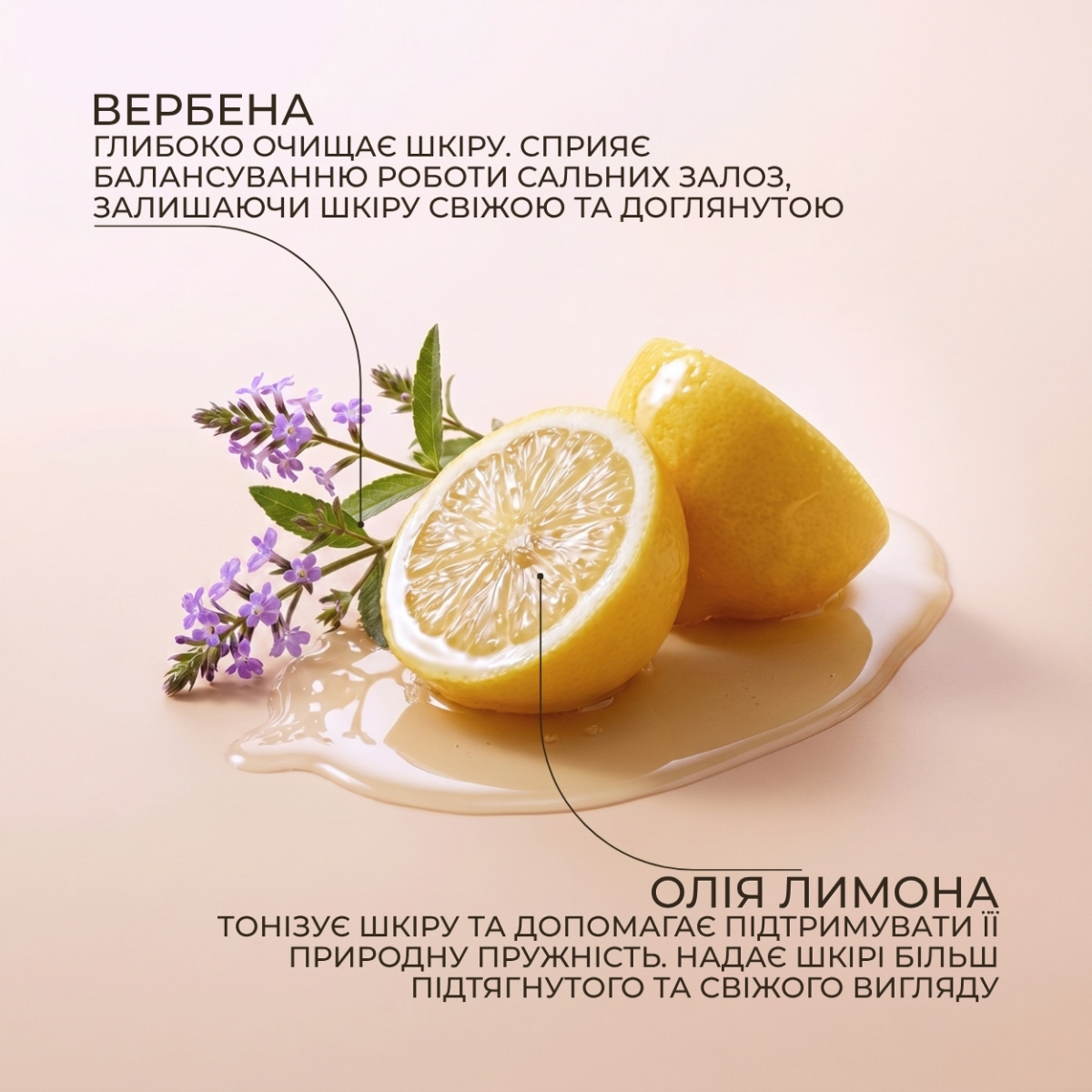 Гель для душу Green Pharmacy Вербена та олія солодкого лимону 500 мл