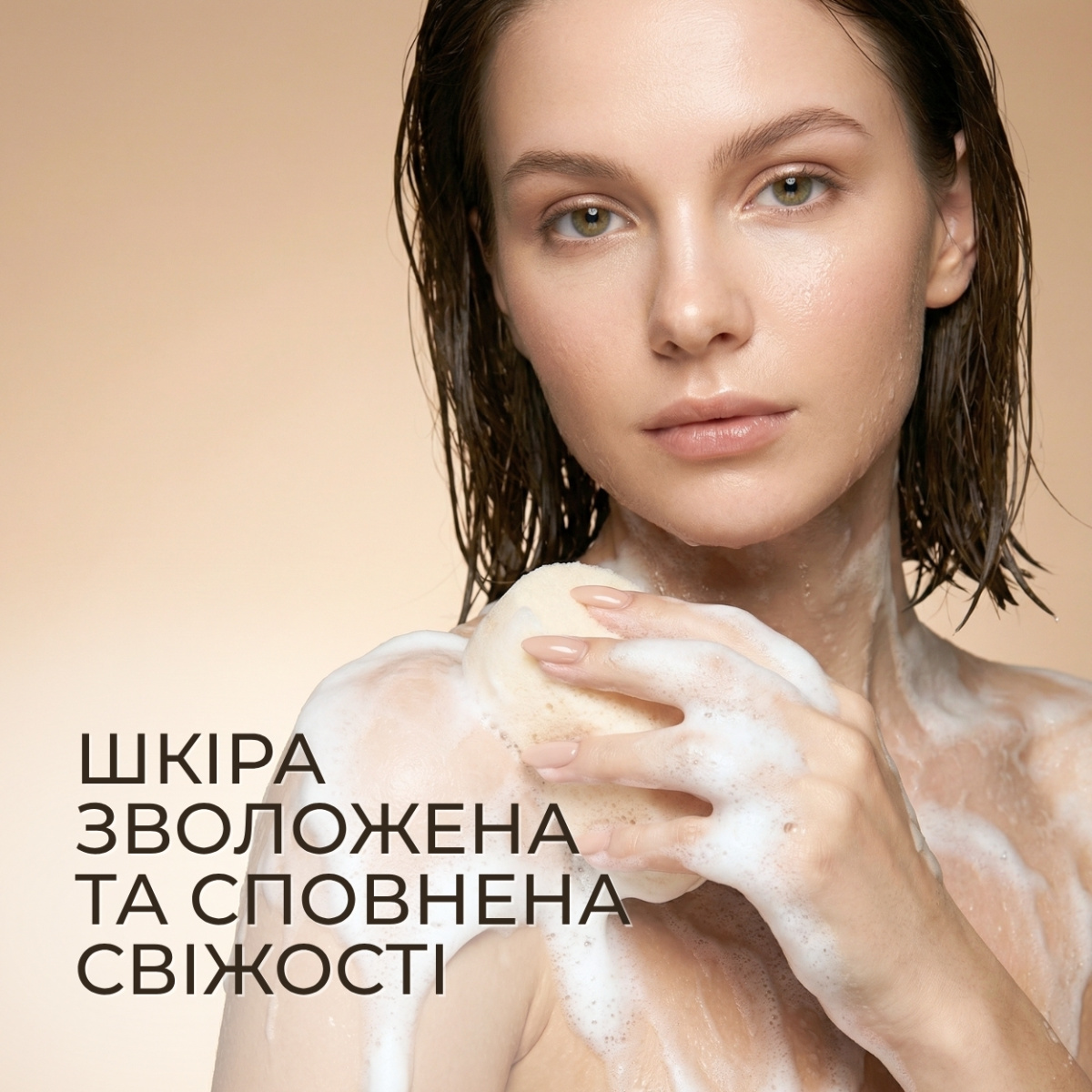 Гель для душу Green Pharmacy Зелена кава та імбирна олія 500 мл