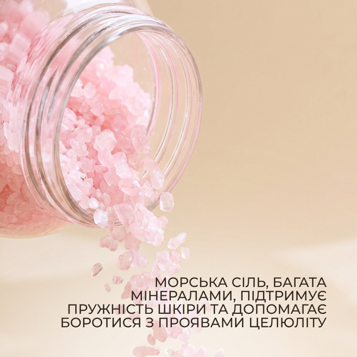Сіль для ванн  Green Pharmacy Дамаська троянда та білий мускус 1000 г 