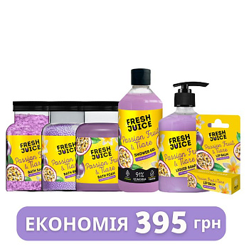 Набір для догляду за тілом Fresh Juice Passion Fruit & Tiare №6