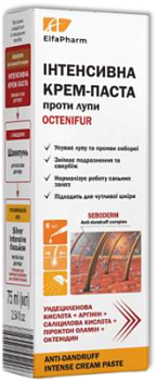 Інтенсивна крем-паста проти лупи Elfa Pharm Octenifur 75 мл