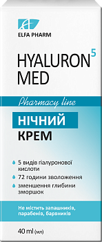 Нічний крем Elfa Pharm Hyaluron5 MED 40 мл