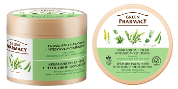 Крем для рук Green Pharmacy Інтенсивне зволоження з морськими водоростями 300 мл