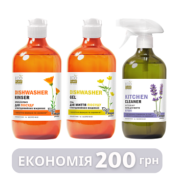 Набір EcoPlant For Home для посудомийних машин