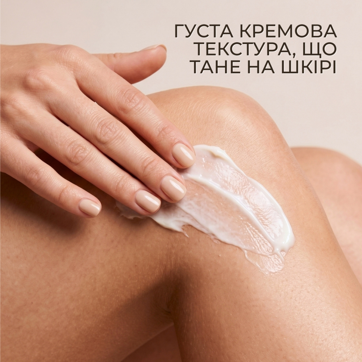 Масло для тіла Green Pharmacy Мед манука та оливкова олія 200 мл