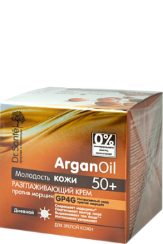 Розгладжуючий крем проти зморшок Dr.Sante ArganOil денний 50+ 50 мл
