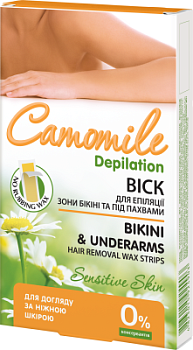 Віск для епіляії зони бікіні Camomile Depilation 12 шт