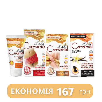 Набір для депіляції Lady Caramel Гладка шкіра до 4-х тижнів №2