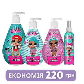 Набір для дівчаток Сплеш Квін L.O.L. SURPRISE!