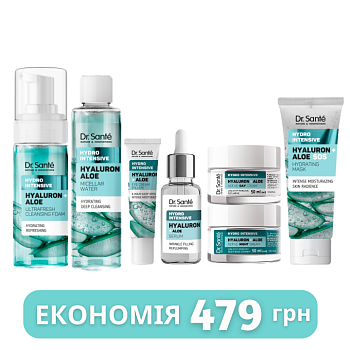 Набір по догляду за обличчям Dr. Sante Hydro Intensive Гіалурон + Алое