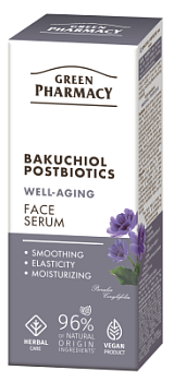 Сироватка для обличчя Green Рharmacy Well-aging Бакучіол і постбіотики 30 мл 