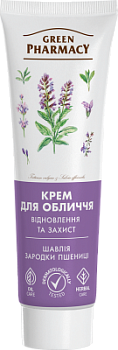 Крем для обличчя Green Pharmacy відновлення та захист 100 мл