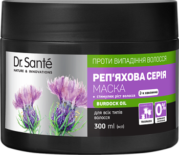 Маска Dr.Sante Реп'яхова серія проти випадіння волосся 300 мл
