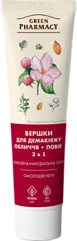 Косметичні вершки Green Pharmacy омолоджуючі 3в1 125 мл