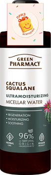 Міцелярна вода Green Рharmacy Ultramoisturizing Кактус і сквалан 200 мл 