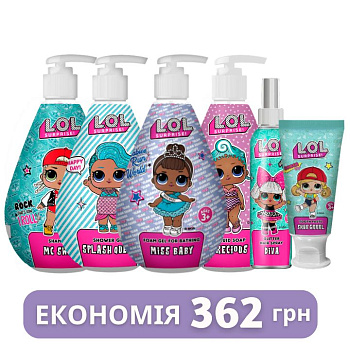Набір для дівчаток Сплеш Квін L.O.L. SURPRISE!