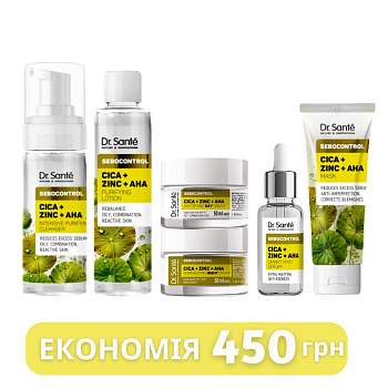 Набір по догляду за обличчям Dr. Sante Sebocontrol Цика + Цинк + АНА 