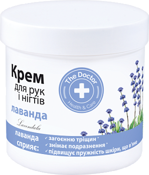 Крем для рук і нігтів The Doctor Health&Care Лаванда 250 мл Крем для рук і нігтів The Doctor Health&Care Лаванда 250 мл