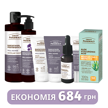 Набір для обличчя Green Рharmacy Well-aging Бакучіол і постбіотики + крем з SPF 50