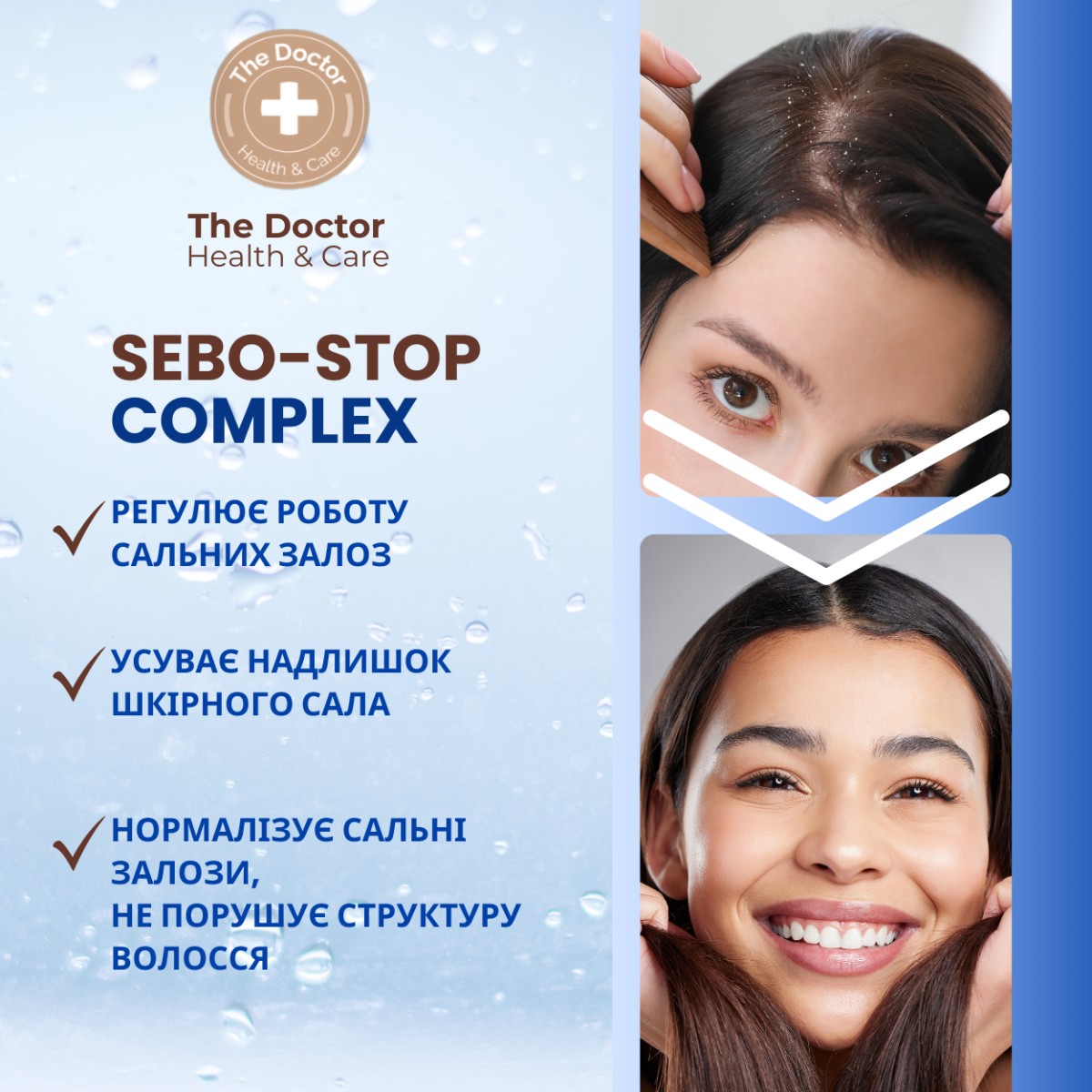 Шампунь The Doctor Health&Care Tar with Ichthyol + Sebo-Stop complex Проти лупи 355 мл