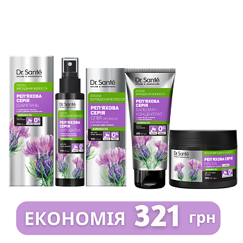 Набір Dr.Sante Реп'яхова серія проти випадіння волосся