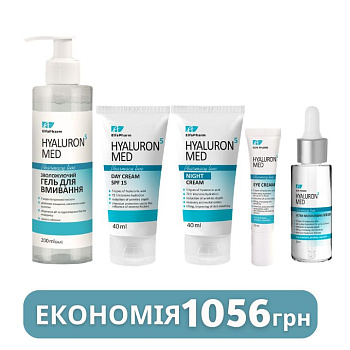 Комплексний догляд за обличчям Elfa Pharm Hyaluron5 MED 5 в 1