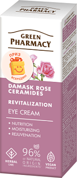 Крем для шкіри навколо очей Green Рharmacy Revitalization Дамаська троянда і кераміди 15 мл