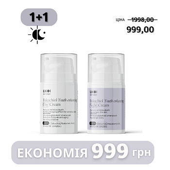 Набір по догляду за обличчям UKOI Bakuchiol l Youth-enhancing з бакучіолом 1+1