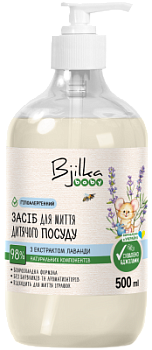 Засіб для миття дитячого посуду Bjilka Baby 500 мл