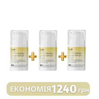 Матуючий крем проти пігментних плям UKOI SPF 50 мл