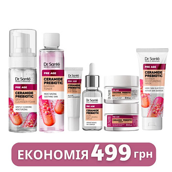 Набір по догляду за обличчям Dr. Sante Pre Age Керамід + Пребіотик
