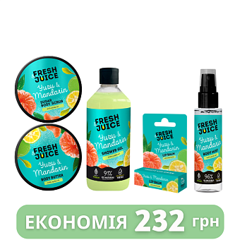 Набір для догляду за тілом Yuzu & Mandarin Fresh Juice №5