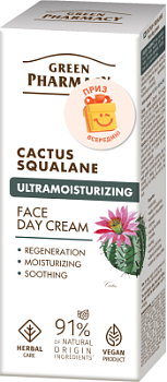 Денний крем для обличчя Green Рharmacy Ultramoisturizing Кактус і сквалан 50 мл 