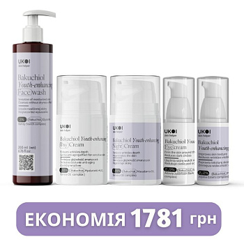 Набір по догляду за обличчям UKOI Bakuchiol l Youth-enhancing з бакучіолом