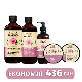 Набір для тіла Дамаська троянда та масло ши Green Pharmacy