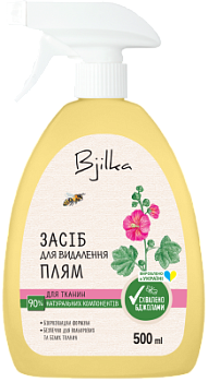 Засіб для виведення плям з тканин Bjilka 500 мл