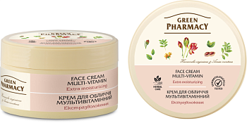 Крем для обличчя Green Pharmacy Мультивітамінний 200 мл