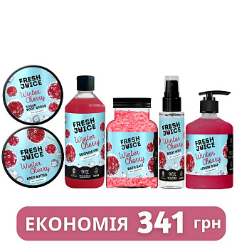 Набір для догляду за тілом Winter Cherry Fresh Juice