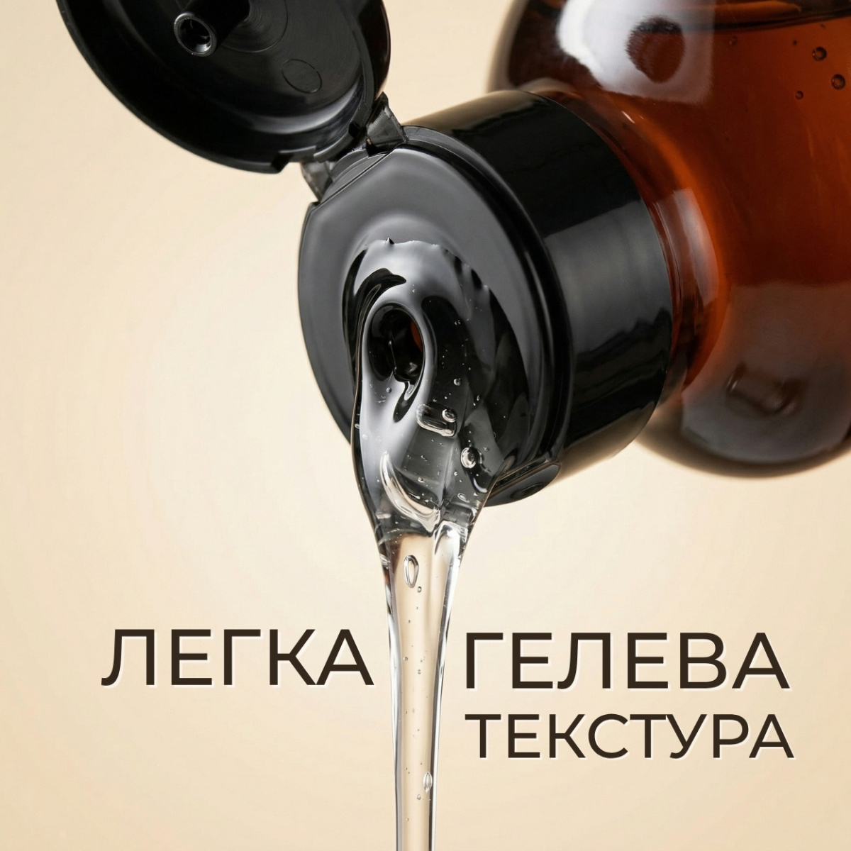 Гель для душу Green Pharmacy Зелена кава та імбирна олія 500 мл