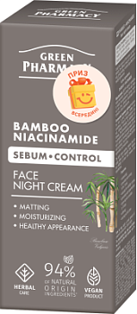 Нічний крем для обличчя Green Рharmacy Sebum-control Бамбук і ніацинамід 50 мл 