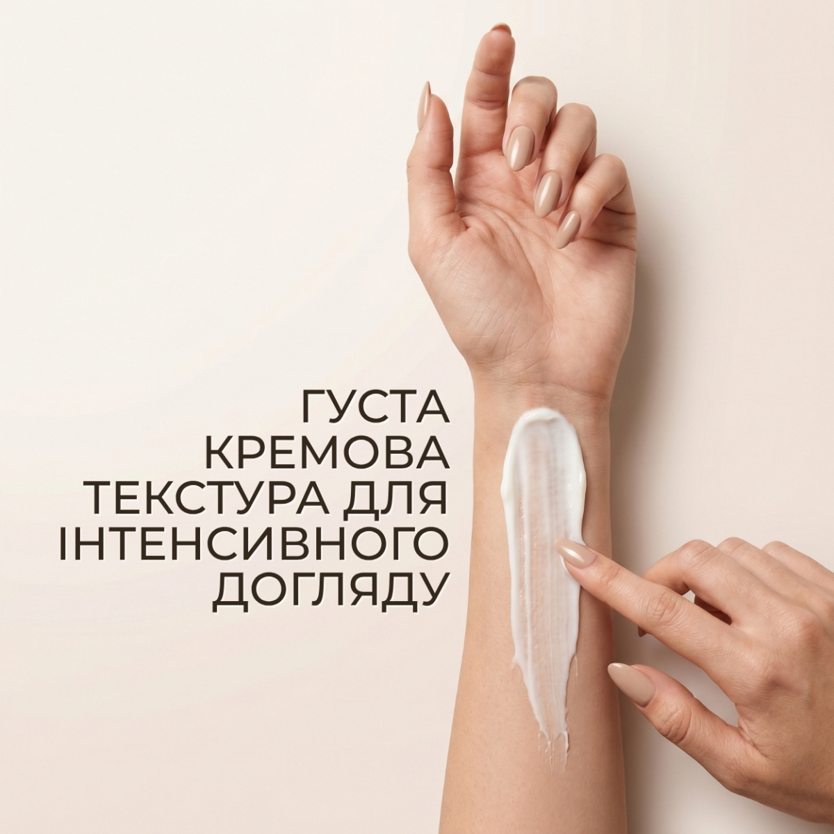 Масло для тіла Green Pharmacy Куркума та гарбузова олія 200 мл 