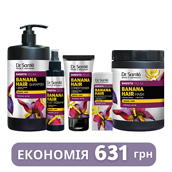 Набір Інтенсивна гладкість для волосся Dr.Sante Banana Hair 